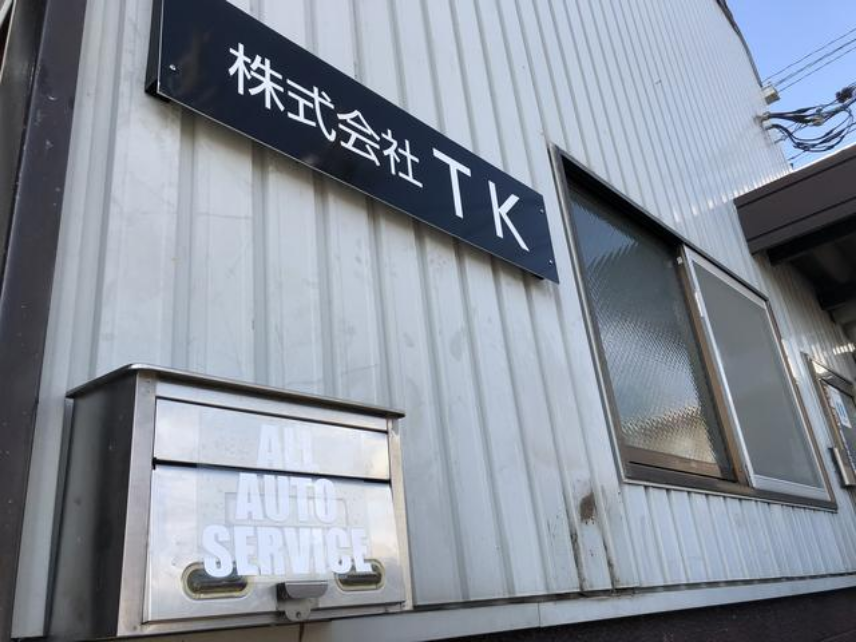 会社外観03